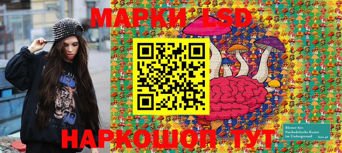 Марки 25I-NBOMe 1,5мг  Марки NBOMe  Вход с VPN  Богородск  Марки 25I-NBOMe 1,5мг 