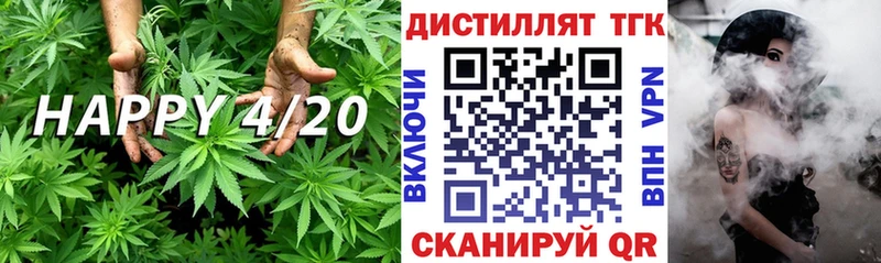 Дистиллят ТГК вейп  где можно купить наркотик  Богородск 