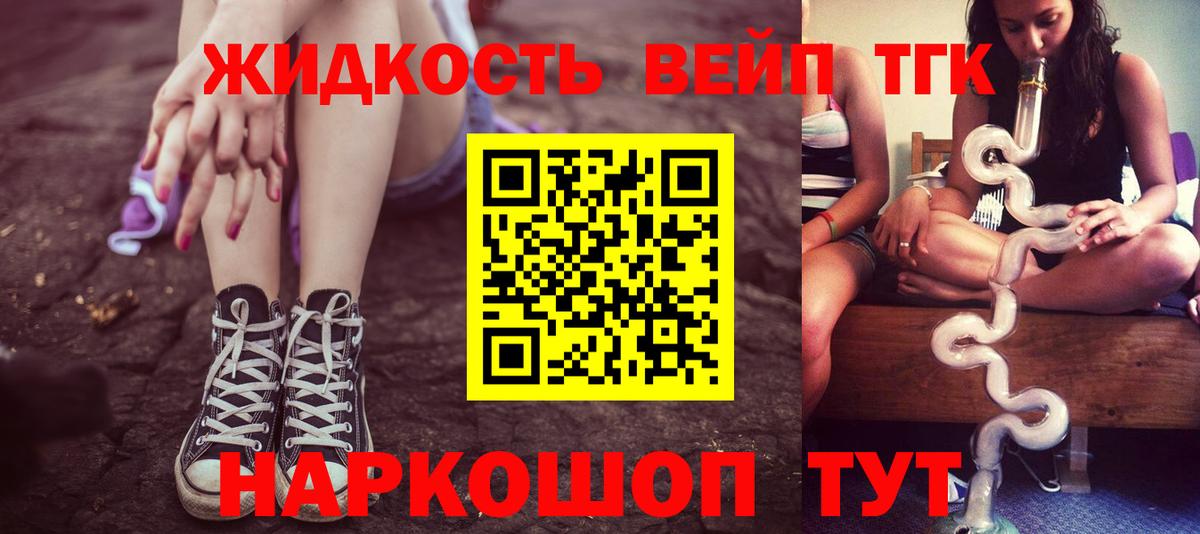 Дистиллят ТГК Wax  Вход с VPN  Богородск  Дистиллят ТГК THC oil 