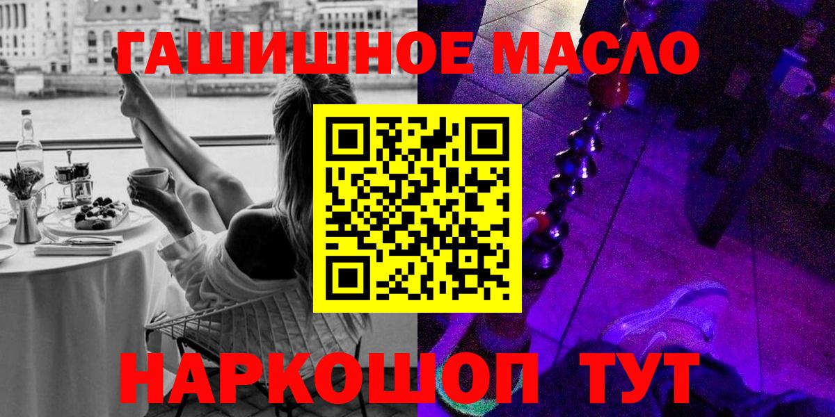 Дистиллят ТГК жижа Богородск